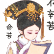 用户头像