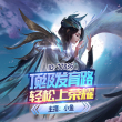 改变不了匹配机制，但可以改变自己
