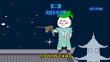 爆笑国度ComicKing