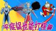 珠宝师晶彩