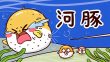 London的赫敏GG