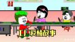 灵犀广告人