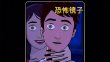 韩国明星看游戏