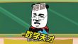 Icy喜欢阅读