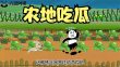 哎呀嘎嘎嘎bE
