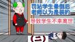 刘昊然读古诗