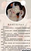 态魁话6
