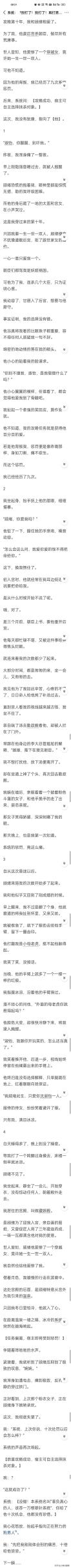 唐马儒的守护者