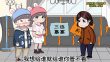 四叶草LuckHunter志邺