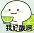 安迪***价房