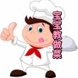 #美食#很多人以为剁椒鱼头是蒸出来的，这个做法告诉你，其实不蒸的剁椒鱼头更好吃