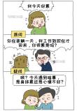 夭夭不吃prawn