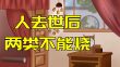 Elon创业者