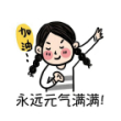幽默段子 搞笑视频 我要上热门🔥 搭讪 笑到肚子疼