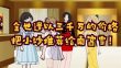 园艺师小豆
