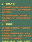 许墨的PinkyQT