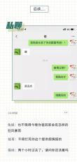 春天花朵看流云