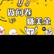 用户头像
