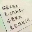 “给予”和“给与”给与和给予哪个正确_百度知道