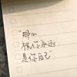 白白的雪人是形容词么 百度知道 白白的雪人是形容词么 百度知道