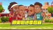 均均讨厌冷风