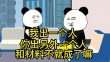 Cool爱吃巧克力Co