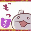 求sound Horizon Roman 中 焔 的假名歌词 百度知道
