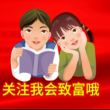 靳东参加唱歌比赛