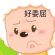173******47 - 玩机公社-玩机公社